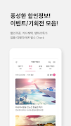 하나투어 항공 - 하나투어 전세계 최저가 항공권 예약 captura de pantalla 2
