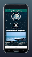Mukilmathi FM الملصق