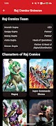 Raj Comics スクリーンショット 3