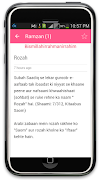 Deeni Malumaat screenshot 3