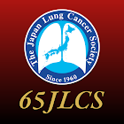 第65回日本肺癌学会学術集会（65JLCS） icon