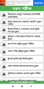 দরুদ শরীফ syot layar 4