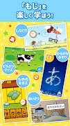 知育アプリ ワオっち！ランド 幼児子供向け知育ゲーム遊び放題 スクリーンショット 7