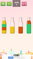 ColorPingZi screenshot 1