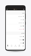 Frejjsweleh screenshot 4