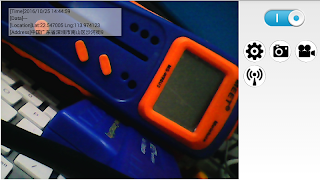 برنامه‌نما iSEE عکس از صفحه