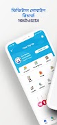 Trust TopUp Poster