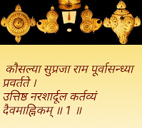 Suprabatham Screenshot 2