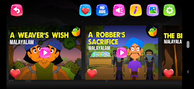 Magicbox Malayalam ภาพหน้าจอ 1