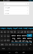 برنامه‌نما Sparsh Malayalam Keyboard عکس از صفحه