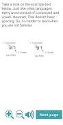 Understand Thai - Learn Thai ภาพหน้าจอ 6