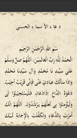 Dzikir Habib Ahmad screenshot 2