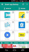 AppSafe скриншот 3