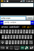 برنامه‌نما Ezhuthani  - Tamil Keyboard عکس از صفحه
