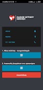 AMG Mobile screenshot 1