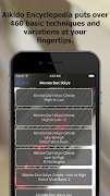 AikidoEncyclopedia تصوير الشاشة 2