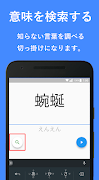 漢字ドリル ภาพหน้าจอ 2