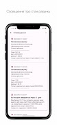 Ultranet Group تصوير الشاشة 3