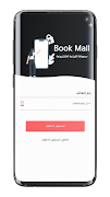 Book Mall - بوك مول スクリーンショット 4