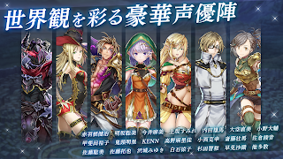 アルカ・ラスト - 終わる世界と歌姫の果実 截图 7