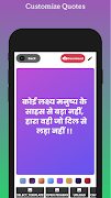 Life Quotes - Quotes Creator ảnh chụp màn hình 2