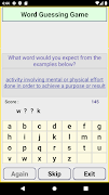 Word Guessing Game স্ক্রিনশট 1