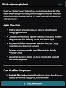 Intapp Celeste ภาพหน้าจอ 2