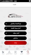 Carcooo 海报