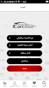 Carcooo ポスター