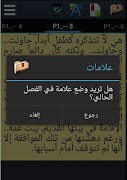 قيد القمر- رواية رومانسية screenshot 2