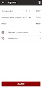 برنامه‌نما Samurai عکس از صفحه