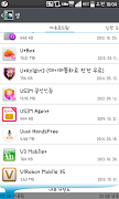 پوستر U+ USIM