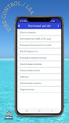 برنامه‌نما Bridge Helper عکس از صفحه