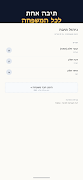 MyBox screenshot 4