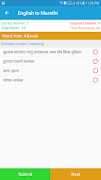 4 Schermata English Marathi Dictionary