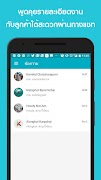 BeNeat Cleaner Screenshot 4