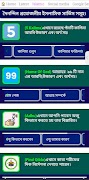 AllinOneSites-সবকিছুর সমাধান скриншот 2