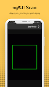 enjoy menu screenshot 2
