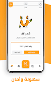 User Cards captura de pantalla 1