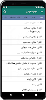 طاقچه حقوق постер