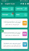 آموزش زبان انگلیسی | 504 لغت Screenshot 4