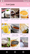Cook Guide screenshot 5