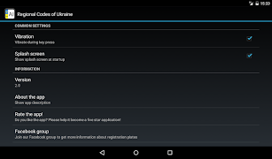 Regional Codes of Ukraine screenshot 7