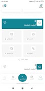 برنامه‌نما Faster Express عکس از صفحه