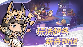 魔魔大冒險 screenshot 3