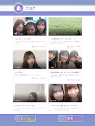 【公式】いつも乃木坂46【乃木活応援】 تصوير الشاشة 4