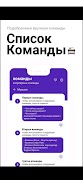 Голос Команды для яндекс Алису ảnh chụp màn hình 2