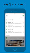 EARLYBIRD STUDYCAFE 얼리버드 스터디카페 截圖 4