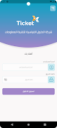 TicketX capture d'écran 4