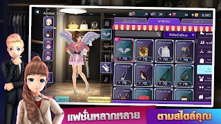 Audition Puzzle TH screenshot 1